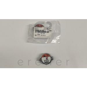 25340-5L250 HD35 HD75 RADYATÖR KAPAĞI 0.7