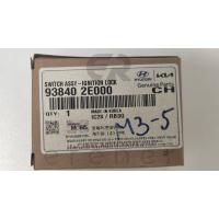 93840-2E000 BLUE ELENTRA 11> / İ20 İ30 12> DEBRİYAJ MÜŞÜRÜ