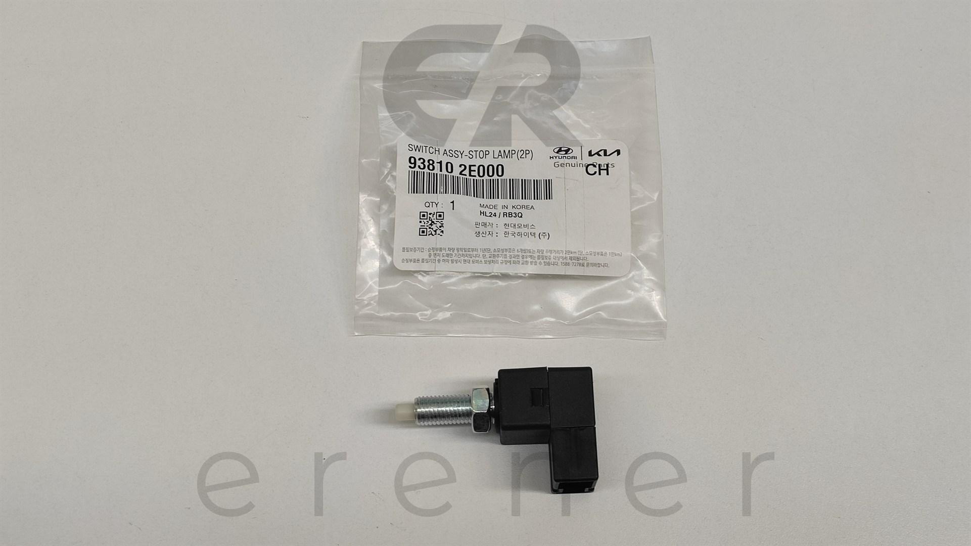 93810-2E000 2 Fiş ERA 06> / STAREX 01> FREN MÜŞÜRÜ,HMC,93810-2E000 2 Fiş