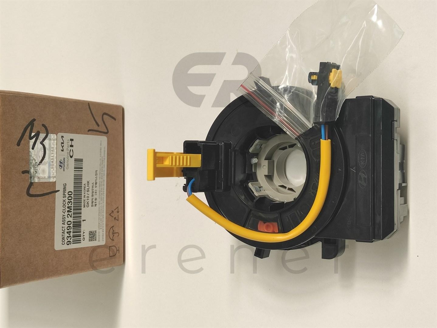 93490-2M300 İX35+SPORTAGE 10> DİREKSİYON ZEMBEREĞİ,HMC,93490-2M300