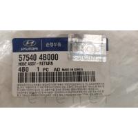 57540-4B000 H100 KMYT 97> DİREKSİYON YAĞ GERİ DÖNÜŞ BORUSU