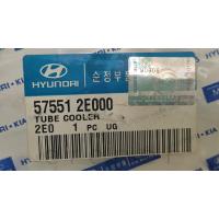57551-2E000 TUCSON 04> DİREKSİYON YAĞ SOĞUTUCU BORUSU