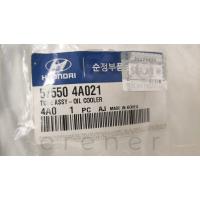 57550-4A021 STAREX 04> DİREKSİYON YAĞ SOĞUTUCU BORUSU