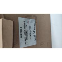57100-4F100  H100 KMYT 04> DİREKSİYON POMPASI (YAN SANAYİ)