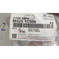 86525-1C300 GETZ 06> ÖN TAMPON ALT ÇITASI