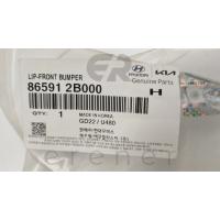 86591-2B000 SANTAFE 06> ÖN TAMPON ALT ÇITASI