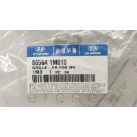 86564-1M010 CERATO 10> ÖN TAMPON IZGARASI (SAĞ) SİSLİ