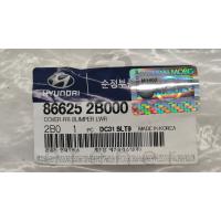 86625-2B000 SANTAFE 06> ARKA TAMPON ÇITASI