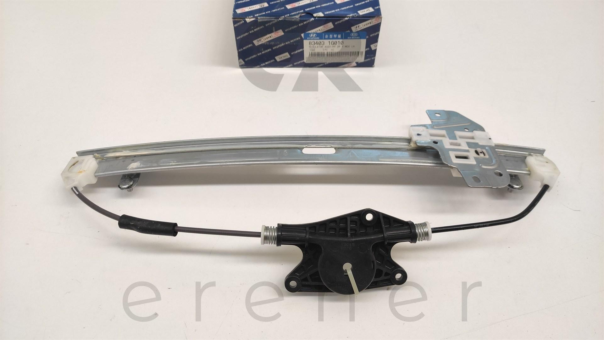 83403-1G010 ERA RİO 05> CAM KRİKOSU (ARKA-SOL) (OTOMATİK),HMC,83403-1G010