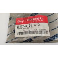 0K72A-59-410 PREGİO DIŞ KAPI KOLU (ÖN-SOL)
