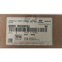 82661-1R050DS KOL KAPI DIŞ [Ön-Arka] [R] BLUE 11> (HMC)