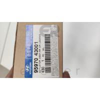 95970-43001 H100 97> ORTA MERKEZİ KİLİT MOTORU (SAĞ)