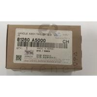 81260-A5000 İ30 12-17 BAGAJ KAPAĞI AÇMA DÜĞMESİ