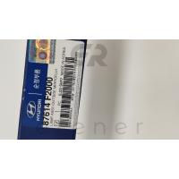 87614-F2000 ELENTRA 16> AYNA SİNYAL LAMBASI (SOL)
