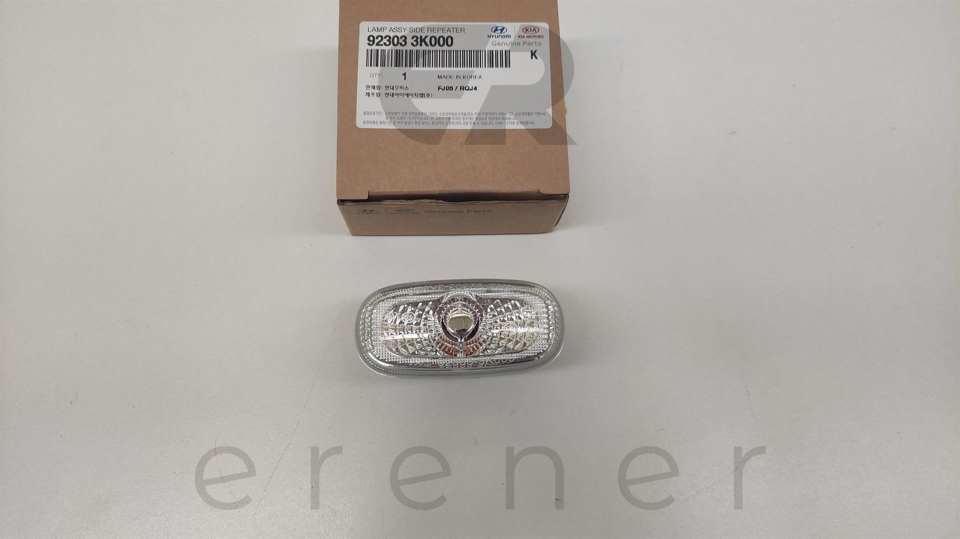 92303-3K000 SONATA SANTAFE 05> ÇAMURLUK SİNYALİ (SOL+SAĞ),HMC,92303-3K000