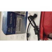 92405-0B500 92405-1C500 GETZ 06-11 ARKA SİS LAMBASI