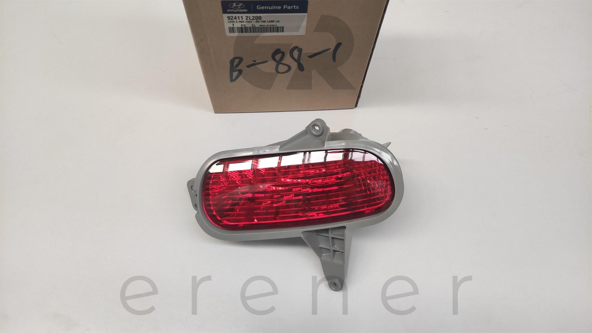 92411-2L200 İ30 CW 07> ARKA SİS LAMBASI (SOL),HMC,92411-2L200
