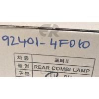 92401-4F000 H100 KMYT 04> / H350 KMYT 15> STOP LAMBASI (SOL) KORE