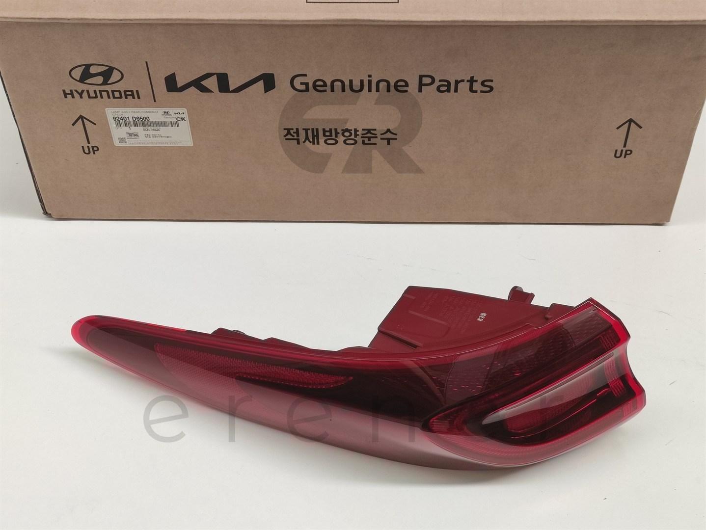 92401-D9500 92401-F1500 SPORTAGE 19> STOP LAMBASI (SOL),KIA,92401-D9500