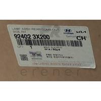 92402-3X200 LAMBA STOP [R] ELENTRA 14> (HMC)