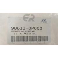 98611-0P000 ERA RİO 06> SİLECEK SU DEPOSU (MOTORSUZ)