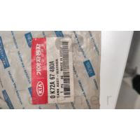 0K72A-67-480A PREGİO ARKA SİLECEK SU DEPOSU (MOTORLU)