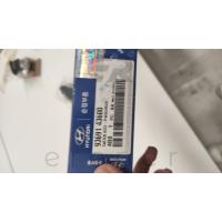93691-43600 H100 / H100 KMYT 97> CAM AÇMA DÜĞMESİ (SOL)