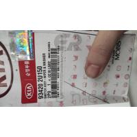 93420-2U150 İ20 İ30 12> SİLECEK KOLU