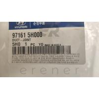 97161-5H000 HD72 HD75 HD35 04> KALORİFER BORUSU