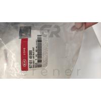 97101-4E000 K2500 05> SOĞUK HAVA GİRİŞİ