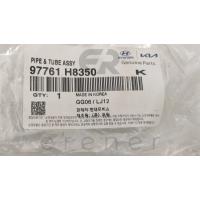 97761-H8350 STONİC 17> KLİMA GAZ BORUSU